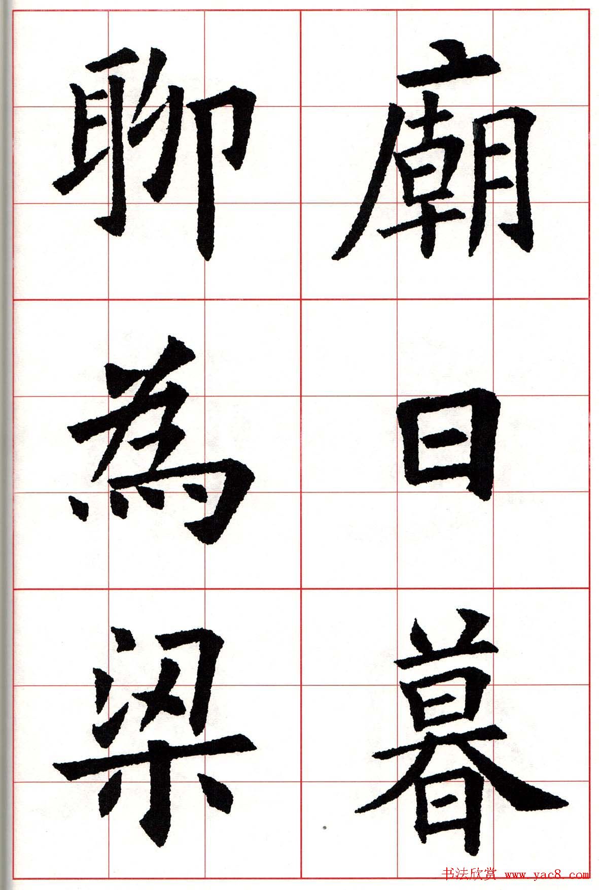 ŷŷѯ鷨ʫס