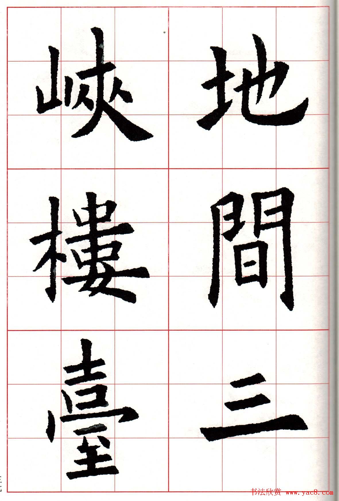 ŷŷѯ鷨ʫס