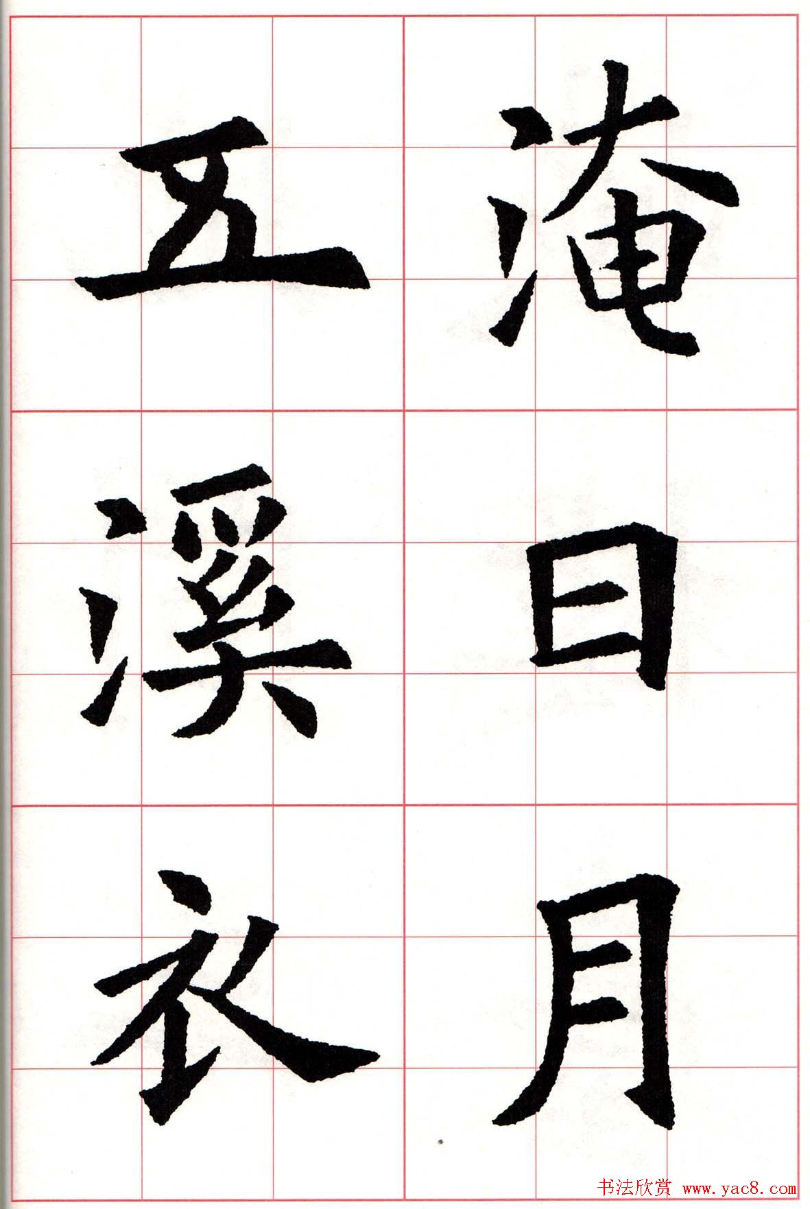 ŷŷѯ鷨ʫס