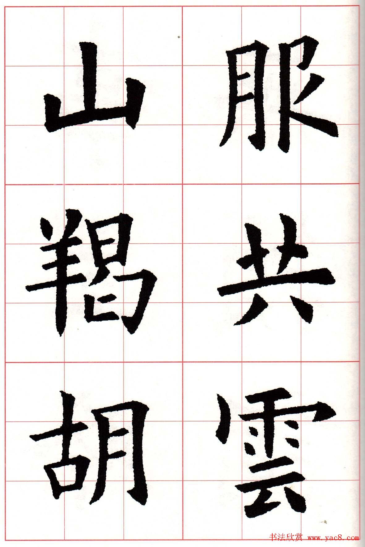 ŷŷѯ鷨ʫס