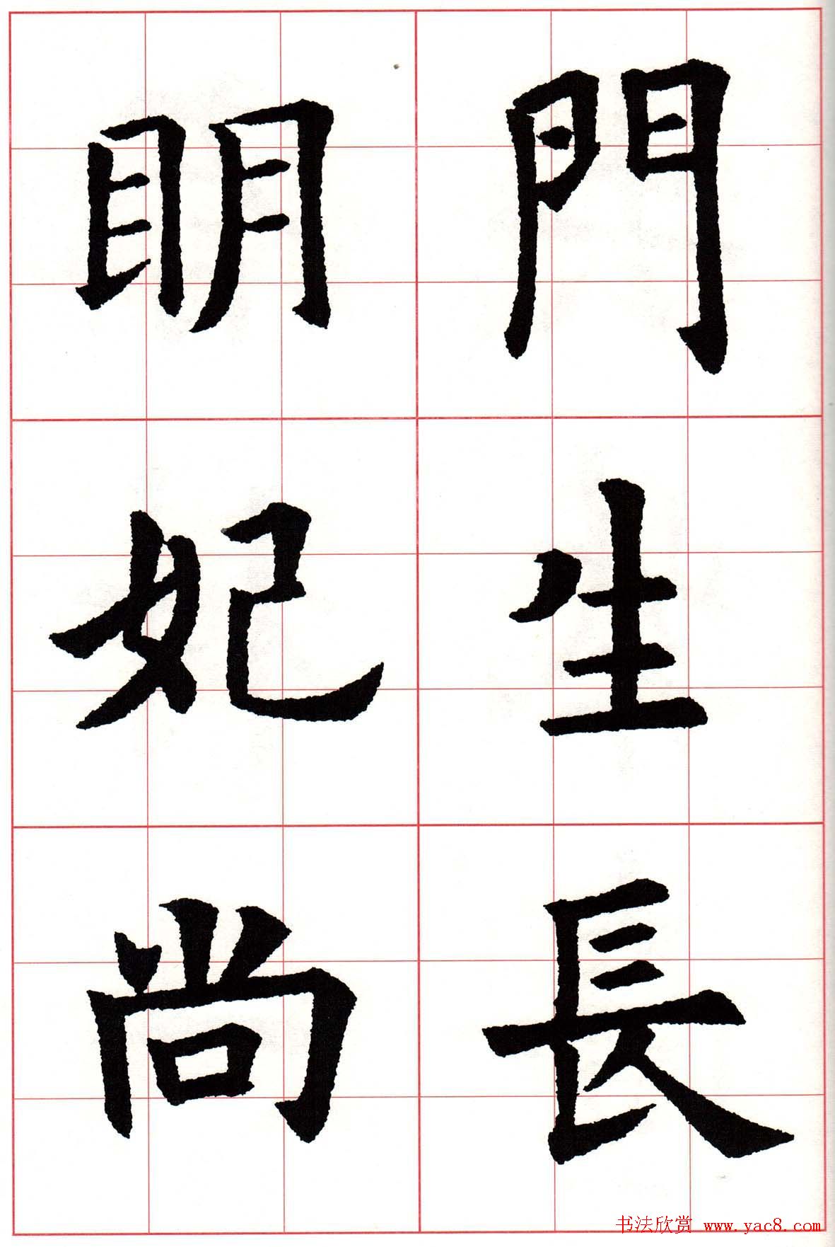 ŷŷѯ鷨ʫס