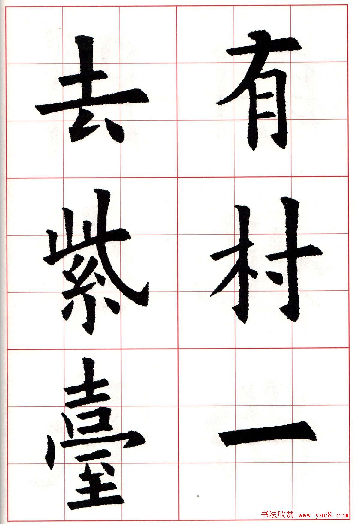 ŷŷѯ鷨ʫס