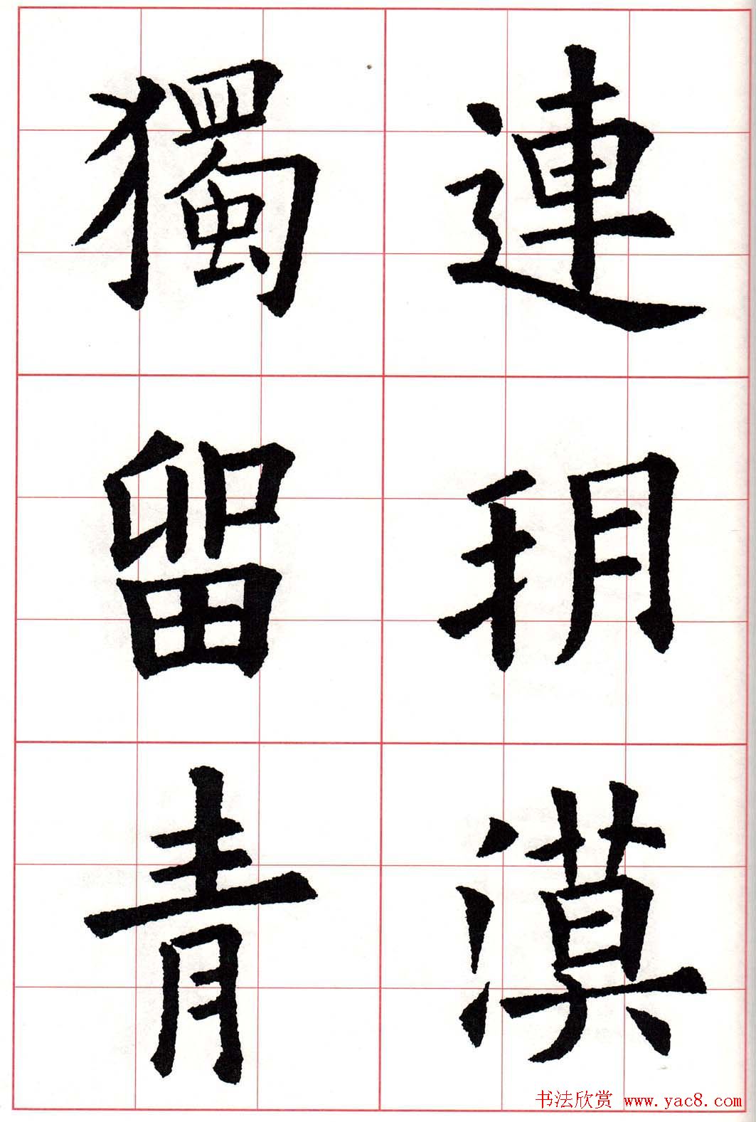 ŷŷѯ鷨ʫס