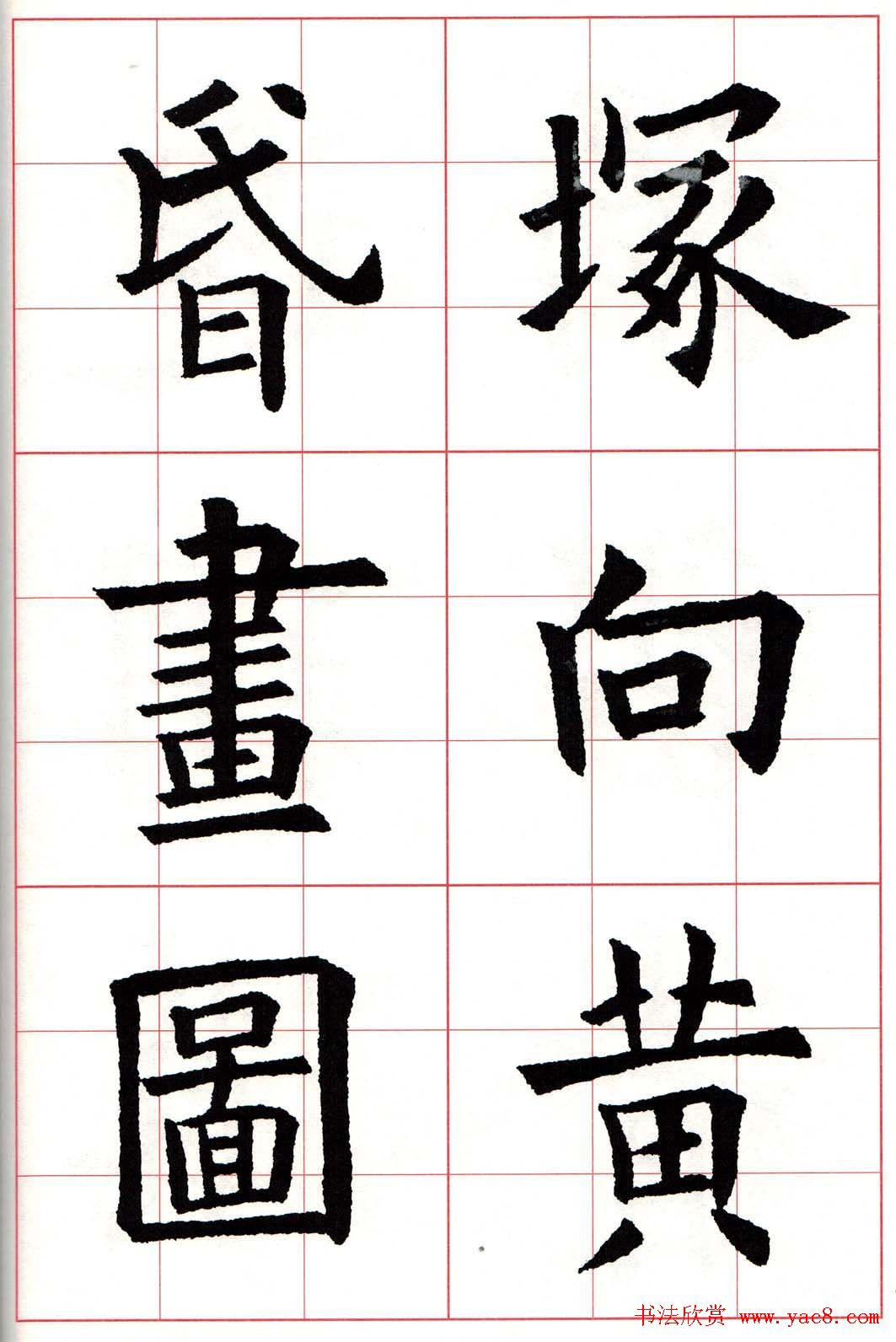 ŷŷѯ鷨ʫס