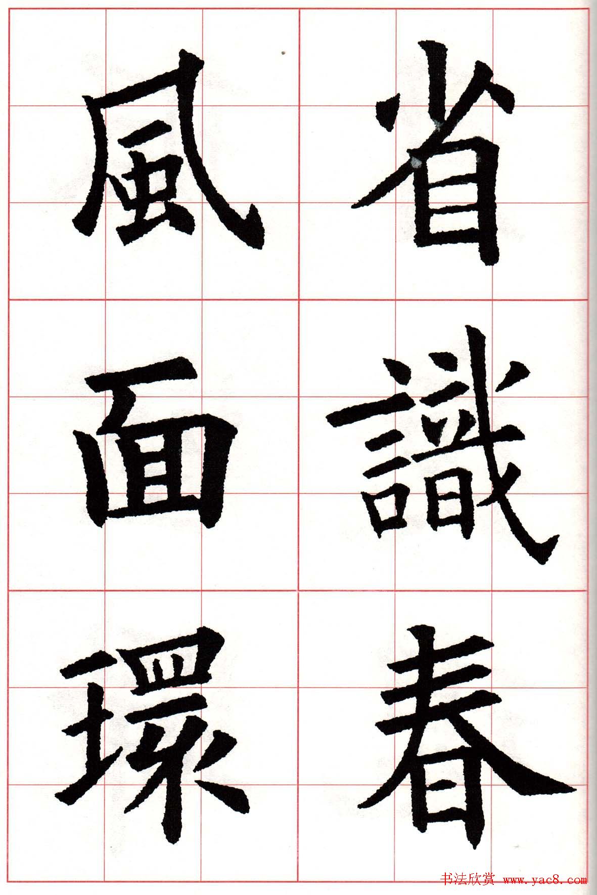 ŷŷѯ鷨ʫס
