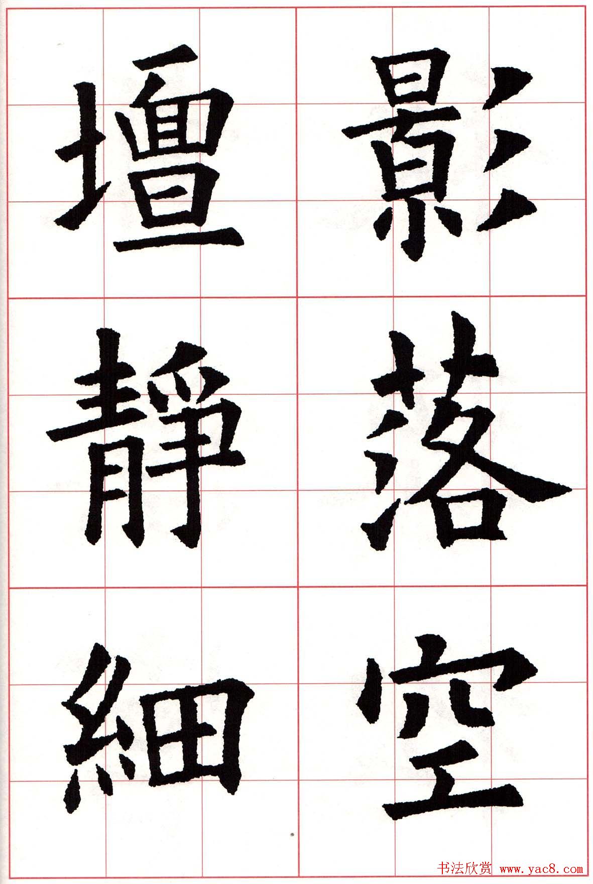 ŷŷѯ鷨ʫס
