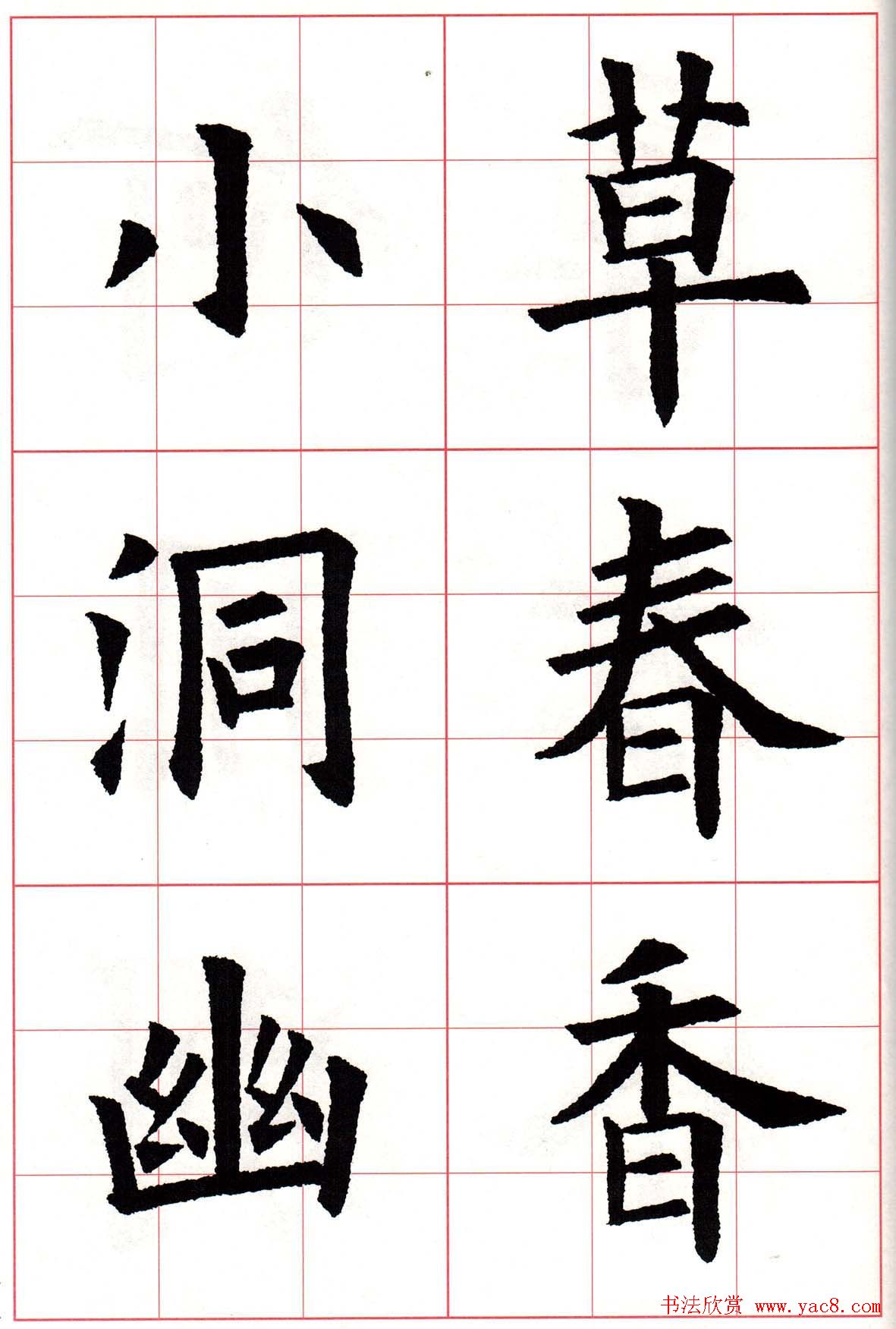 ŷŷѯ鷨ʫס