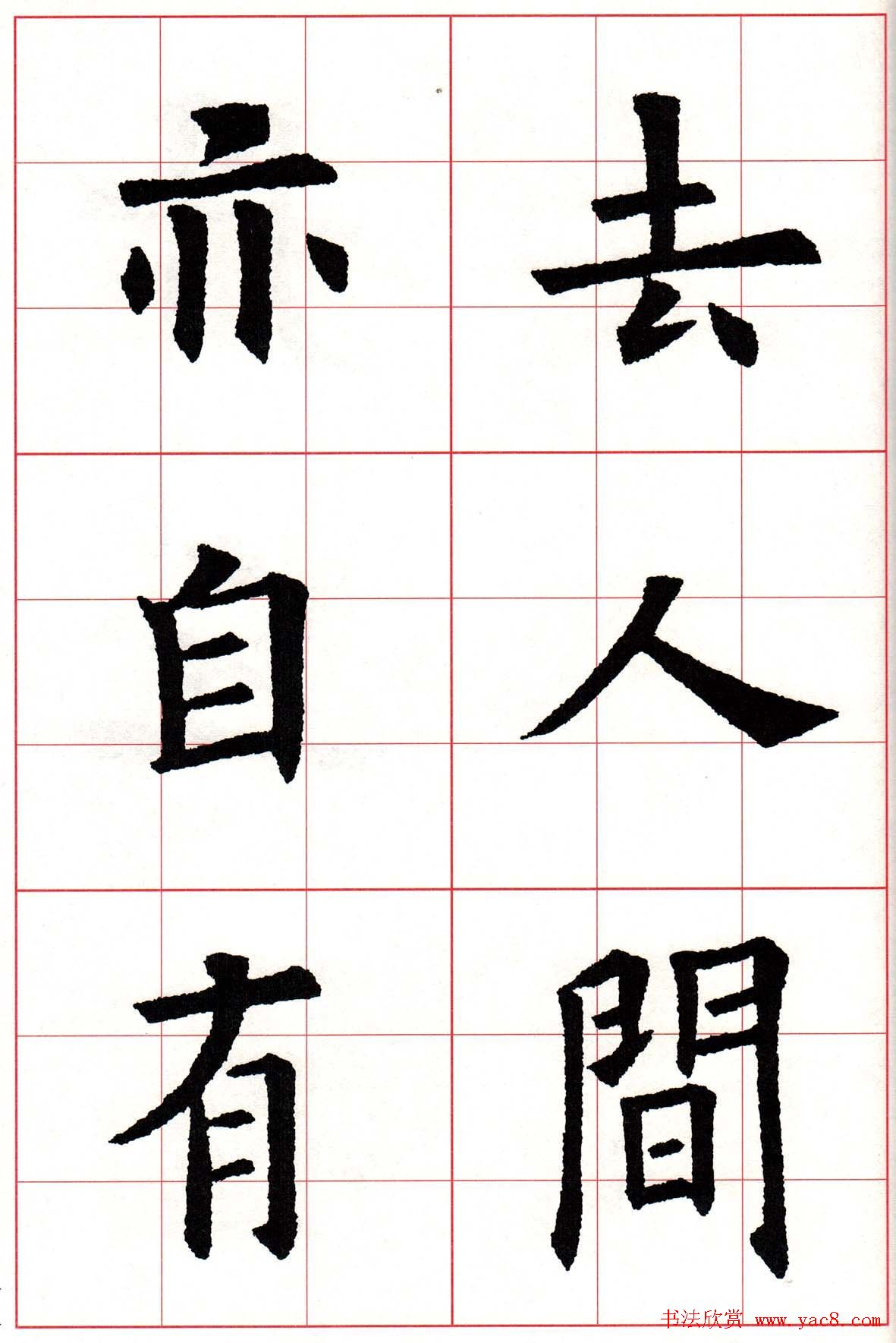 ŷŷѯ鷨ʫס