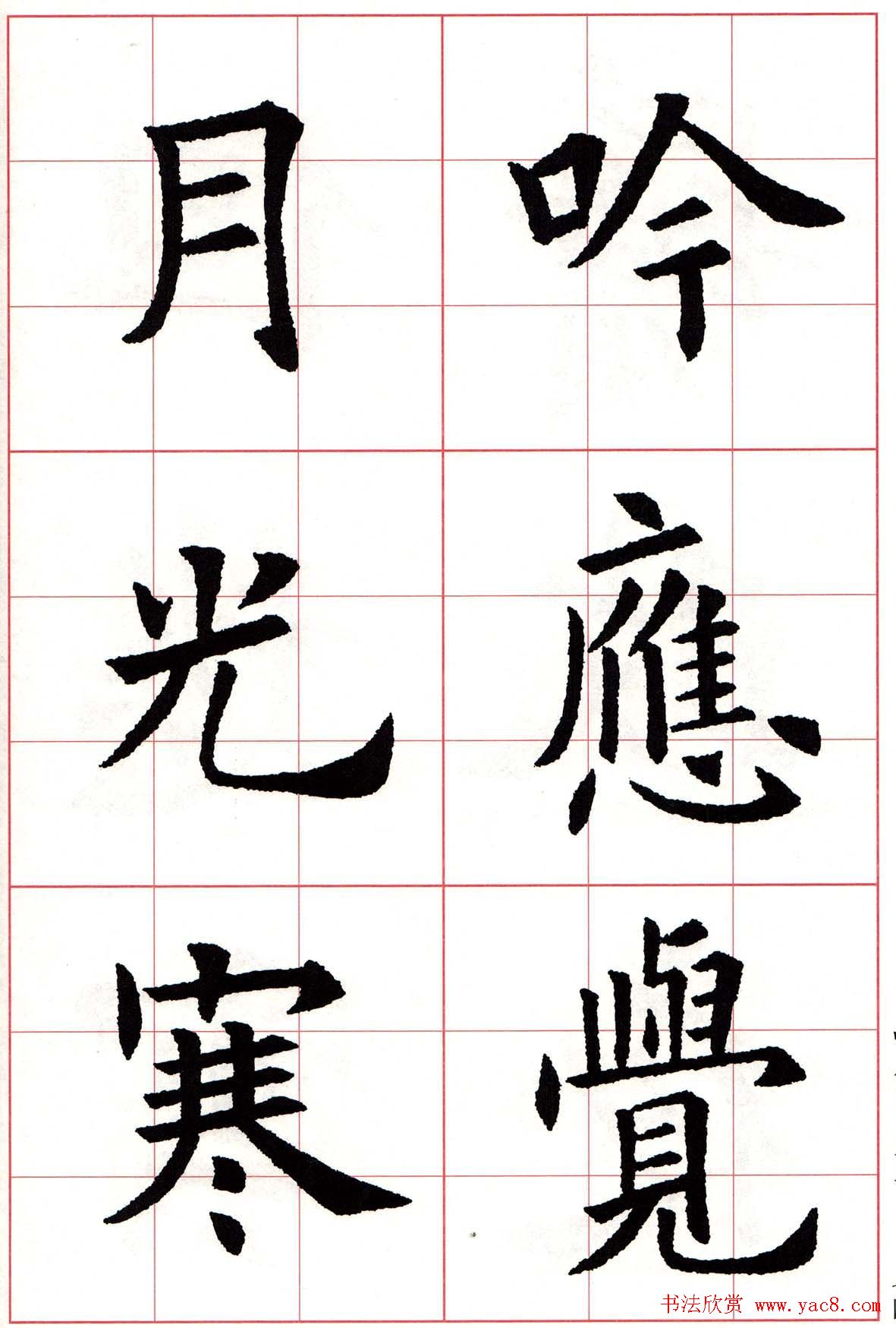 ŷŷѯ鷨ʫס