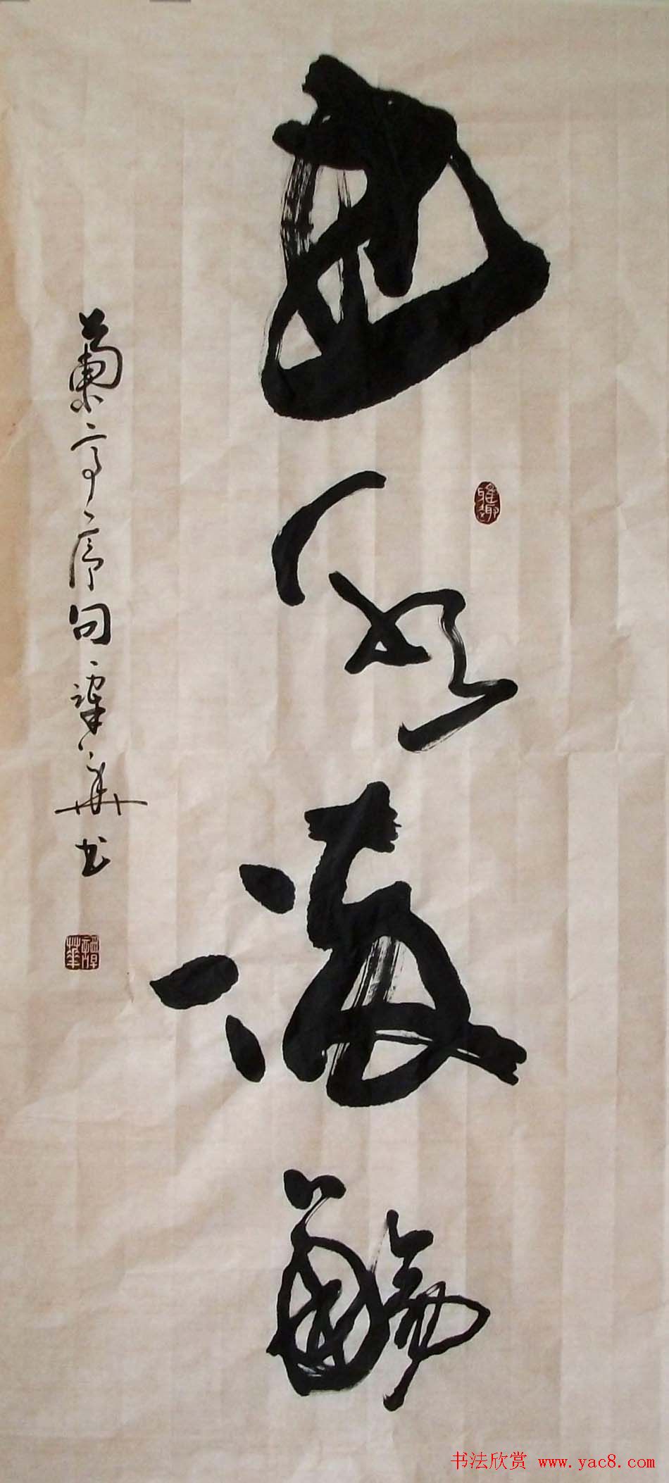 ̷в鷨Ʒ