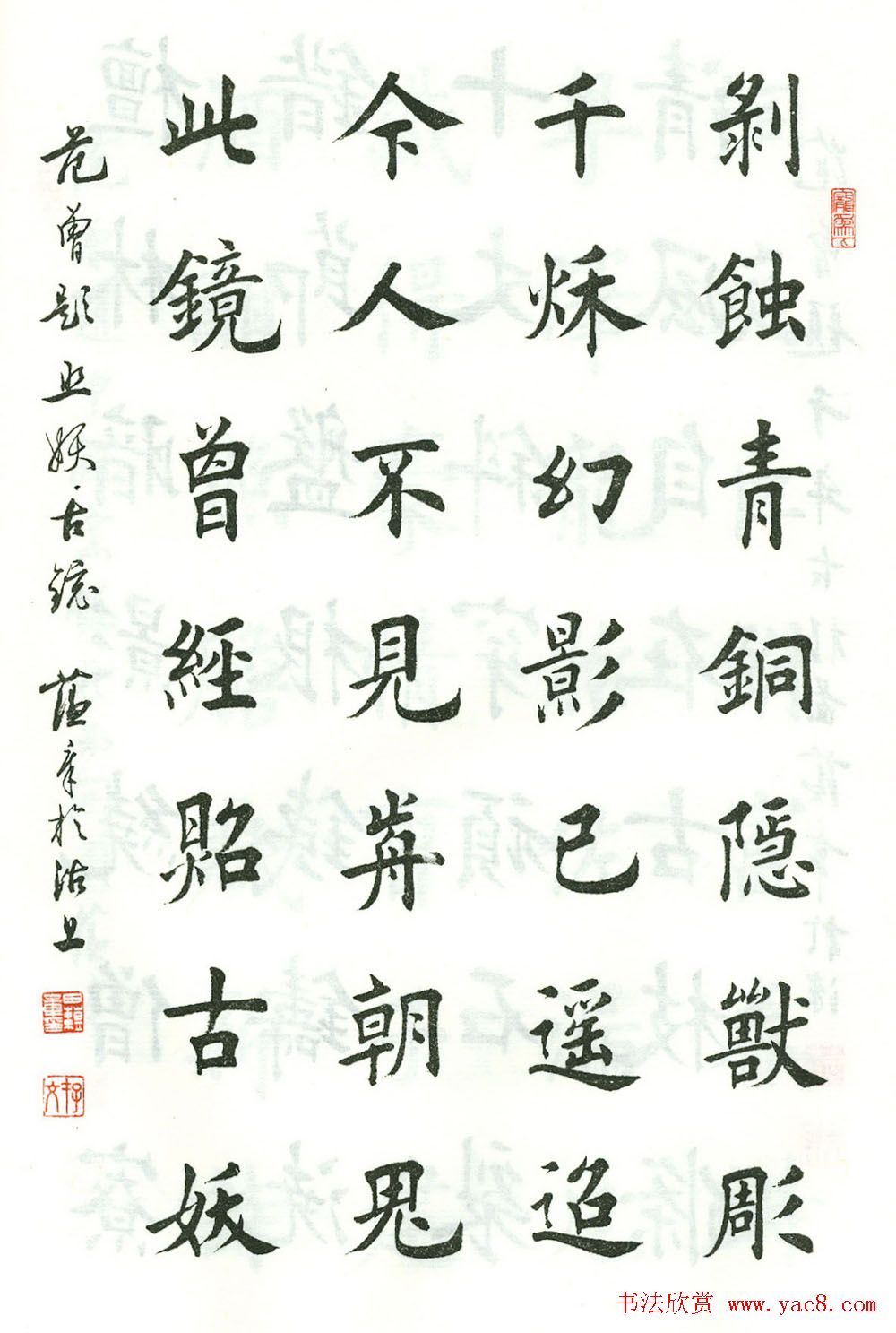 ¿͡߾ʫס(34)