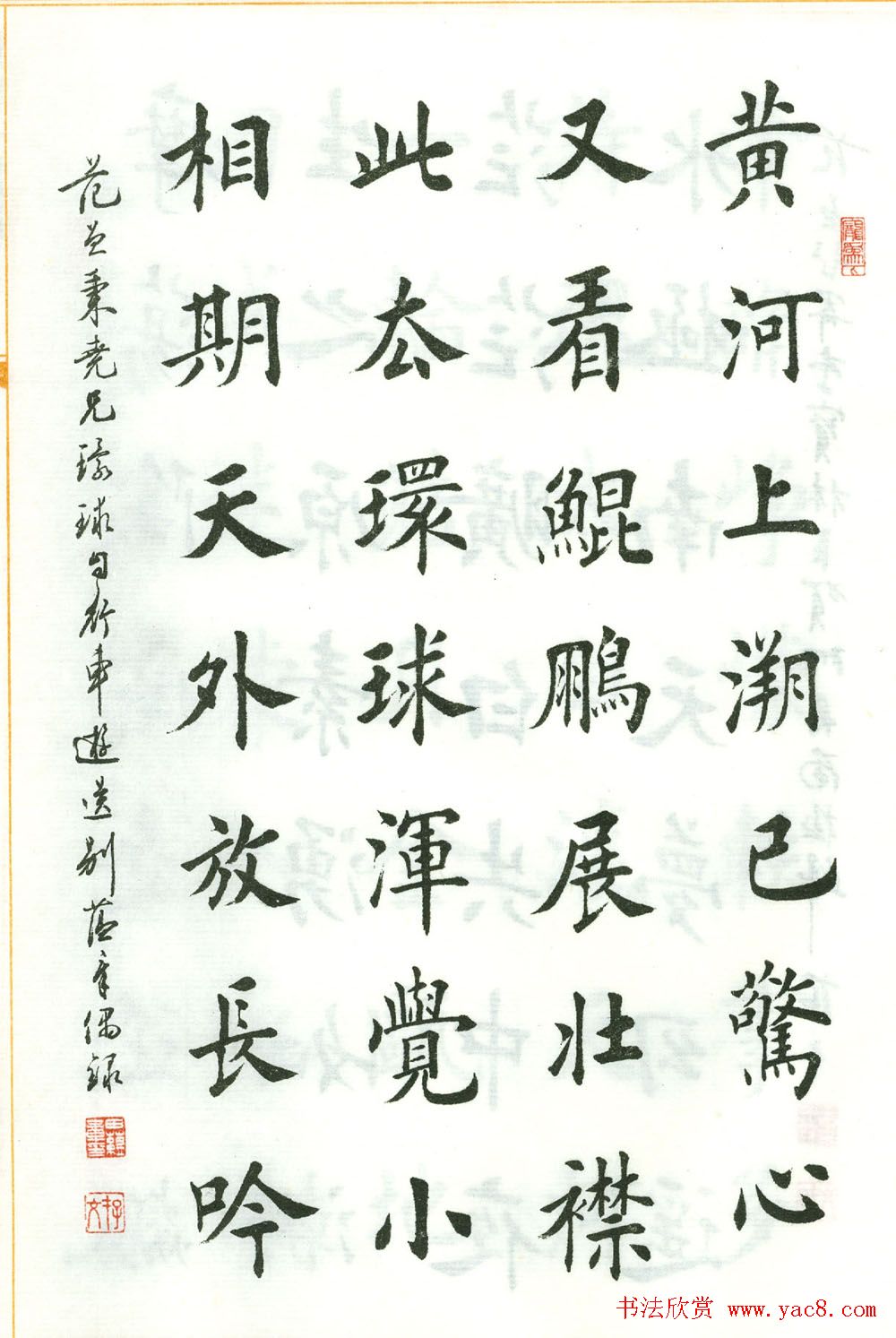 ¿͡߾ʫס(30)