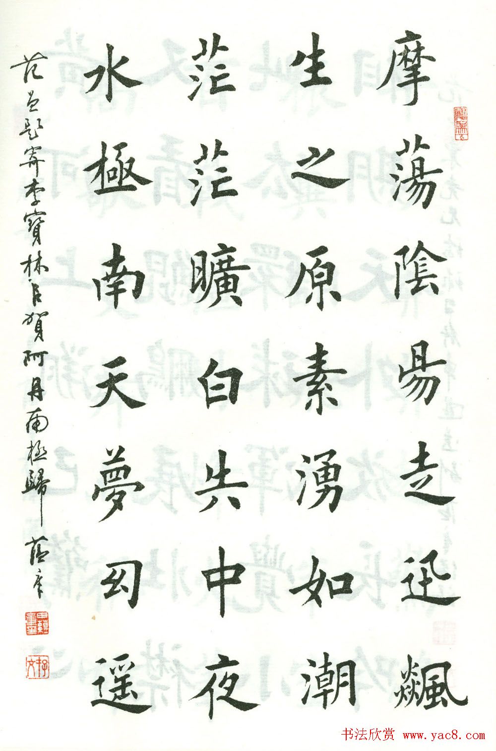 ¿͡߾ʫס(30)