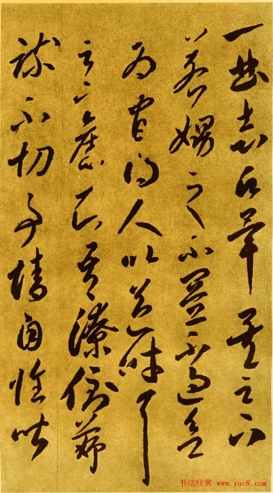 [转载]唐代李怀琳书法《嵇康与山巨源绝交书》