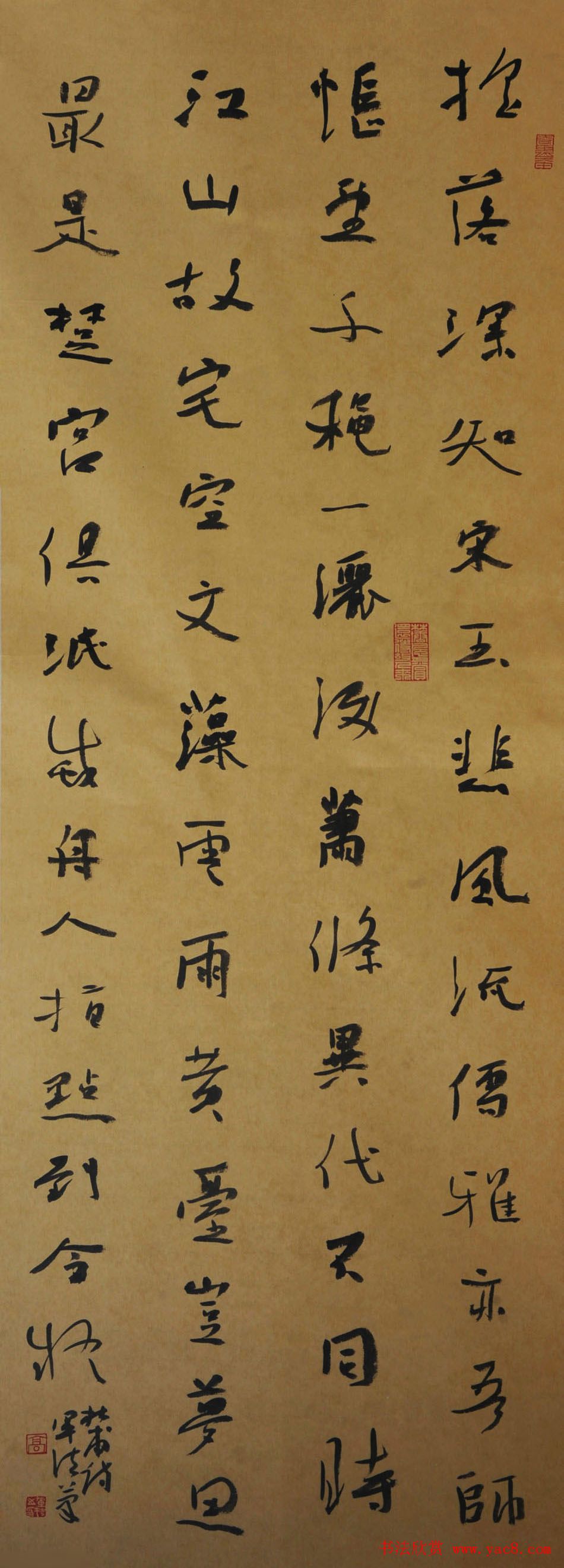 总参某部上校高军法书法作品欣赏9