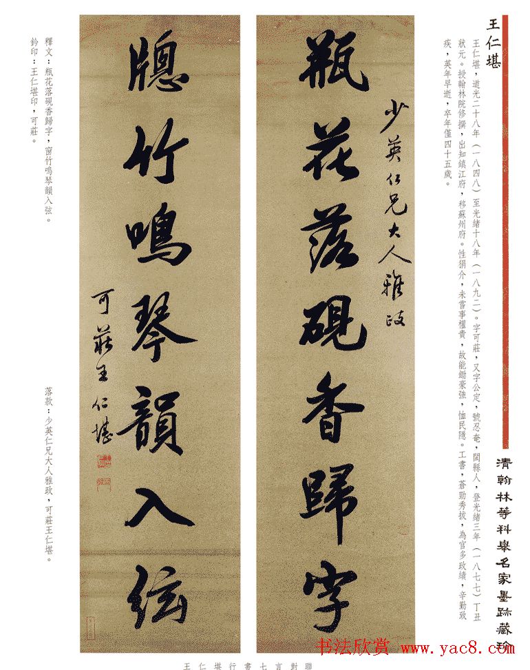 �鷨��Ʒ�����庲�ֵȿƾ�����ī�����䡷