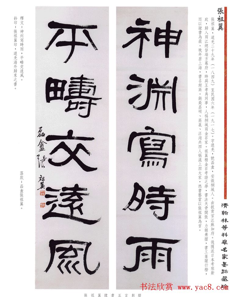 �鷨��Ʒ�����庲�ֵȿƾ�����ī�����䡷