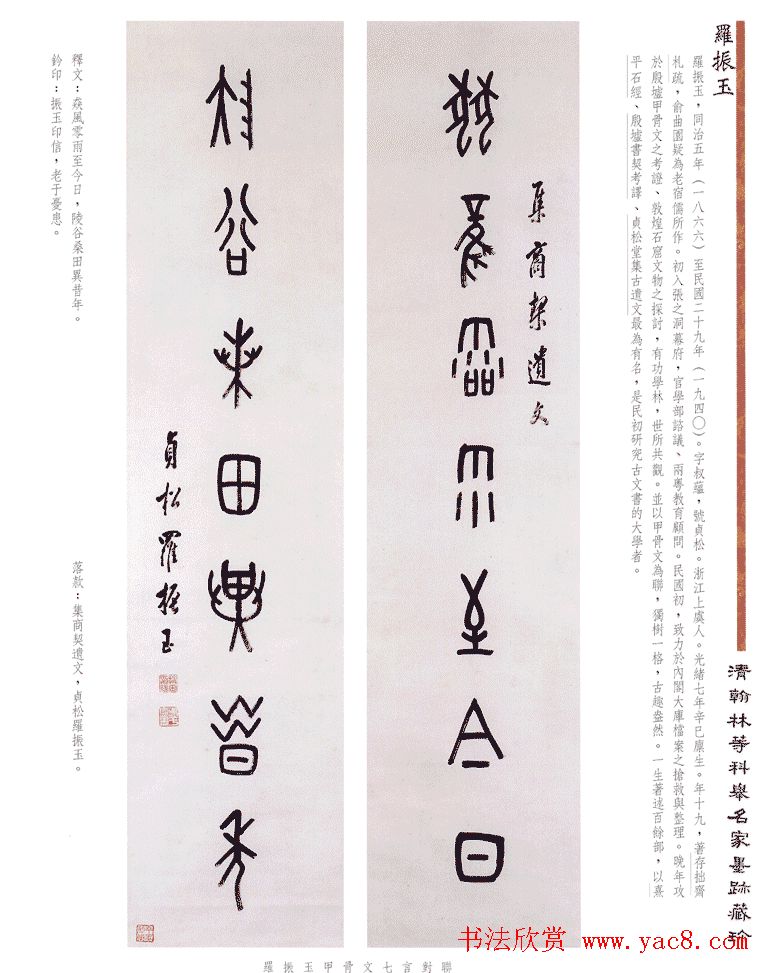 �鷨��Ʒ�����庲�ֵȿƾ�����ī�����䡷