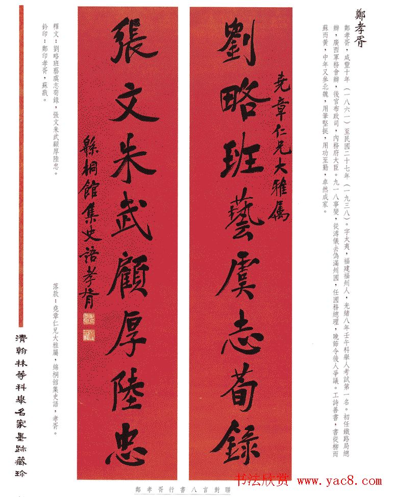 �鷨��Ʒ�����庲�ֵȿƾ�����ī�����䡷