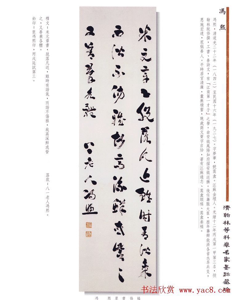 �鷨��Ʒ�����庲�ֵȿƾ�����ī�����䡷