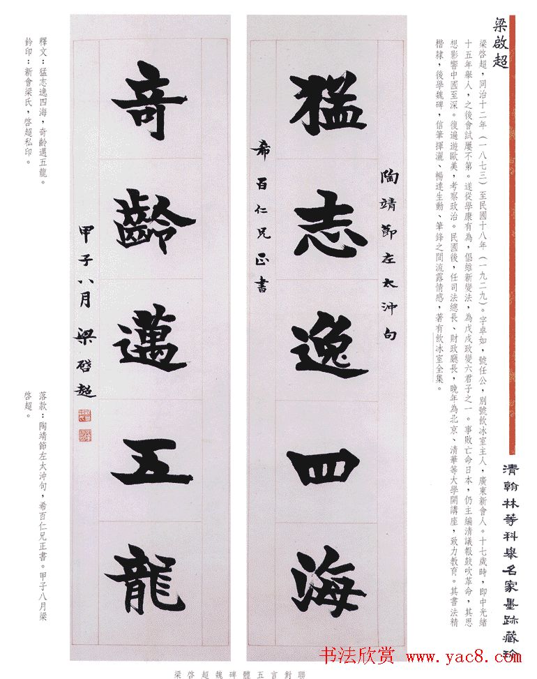 �鷨��Ʒ�����庲�ֵȿƾ�����ī�����䡷