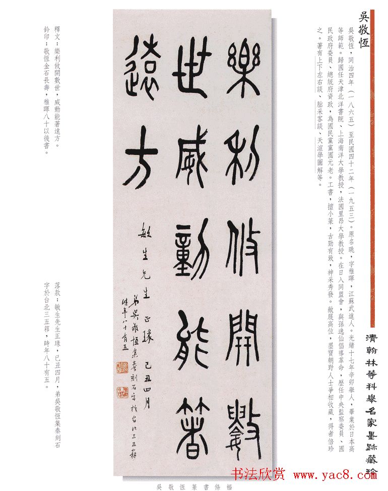 �鷨��Ʒ�����庲�ֵȿƾ�����ī�����䡷