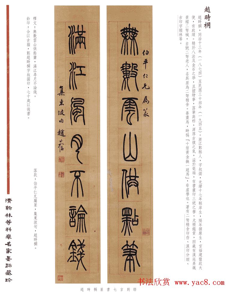 �鷨��Ʒ�����庲�ֵȿƾ�����ī�����䡷