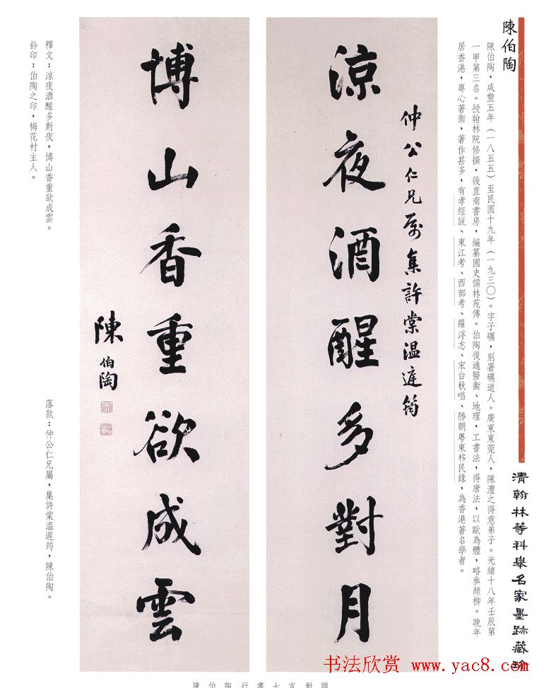 �鷨��Ʒ�����庲�ֵȿƾ�����ī�����䡷