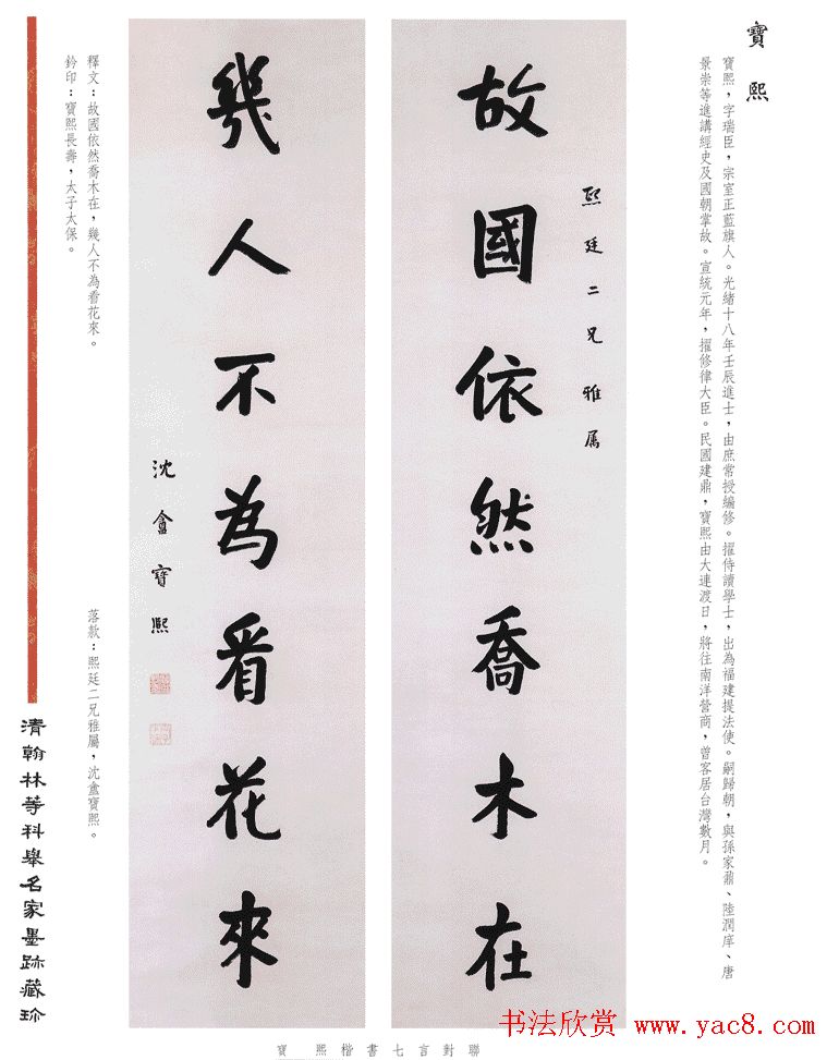 �鷨��Ʒ�����庲�ֵȿƾ�����ī�����䡷