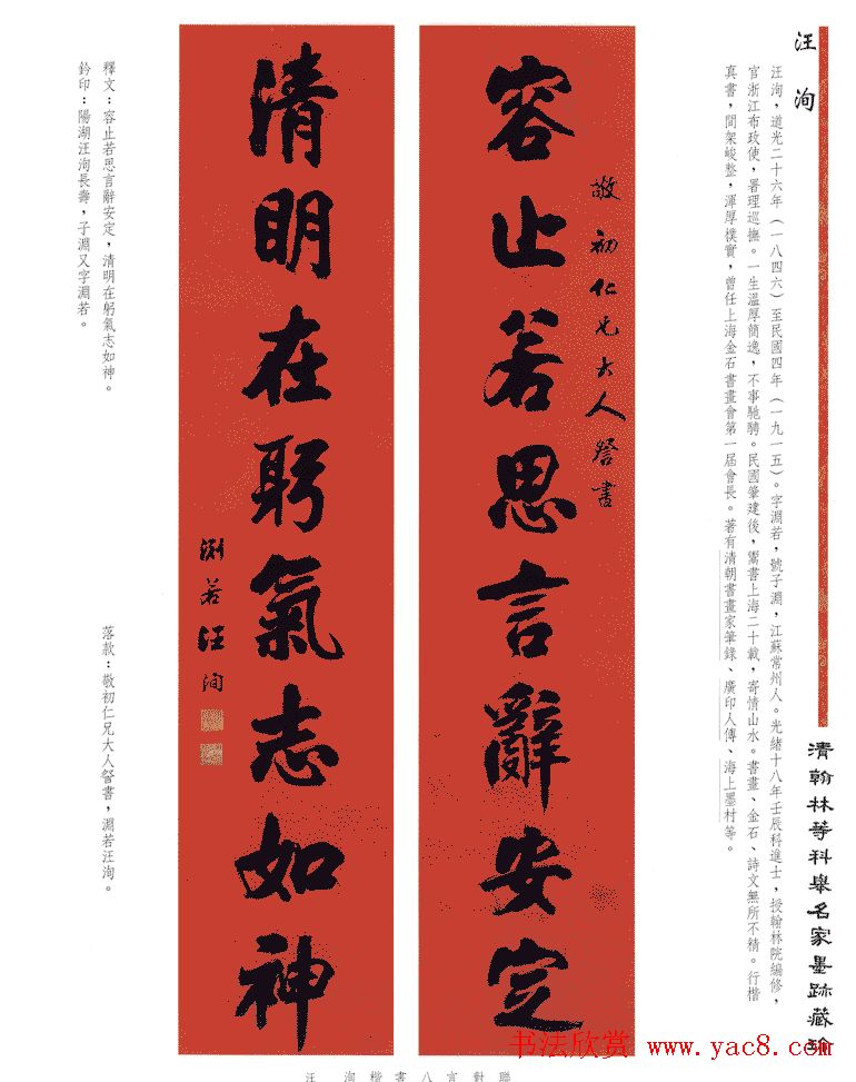 �鷨��Ʒ�����庲�ֵȿƾ�����ī�����䡷