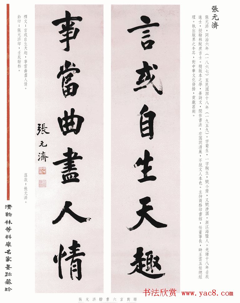 �鷨��Ʒ�����庲�ֵȿƾ�����ī�����䡷