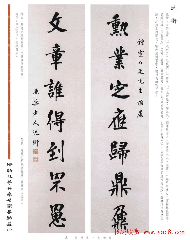 �鷨��Ʒ�����庲�ֵȿƾ�����ī�����䡷