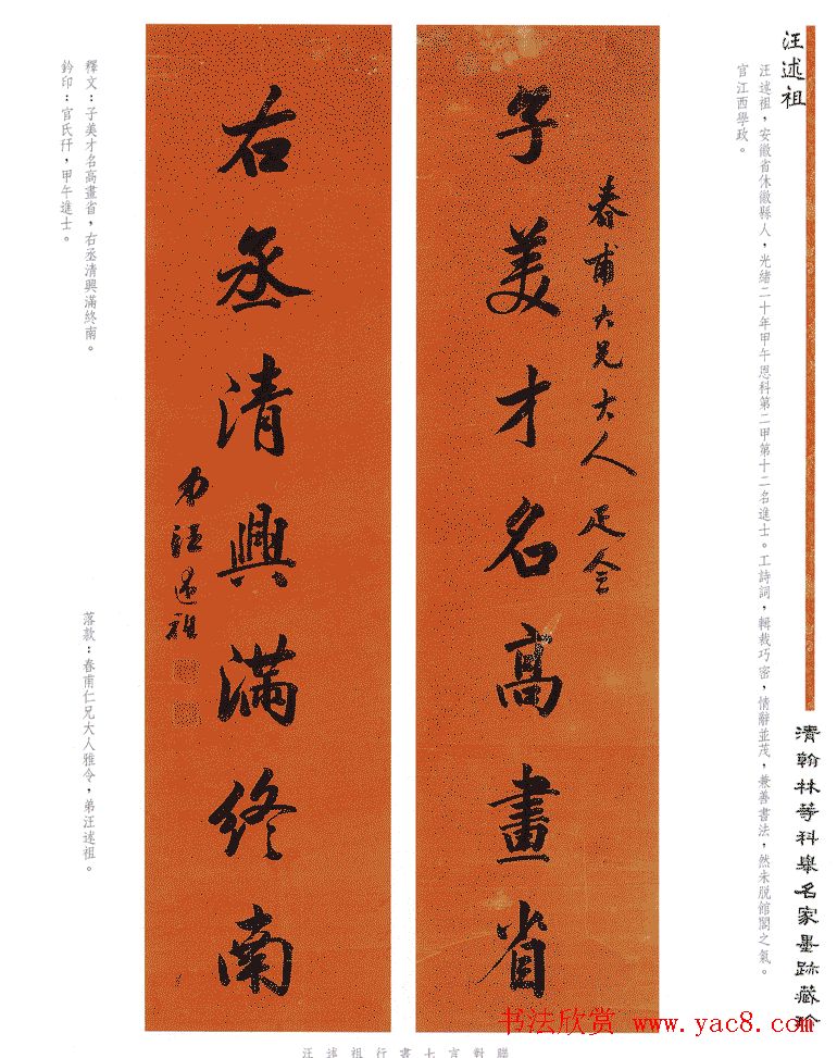 �鷨��Ʒ�����庲�ֵȿƾ�����ī�����䡷