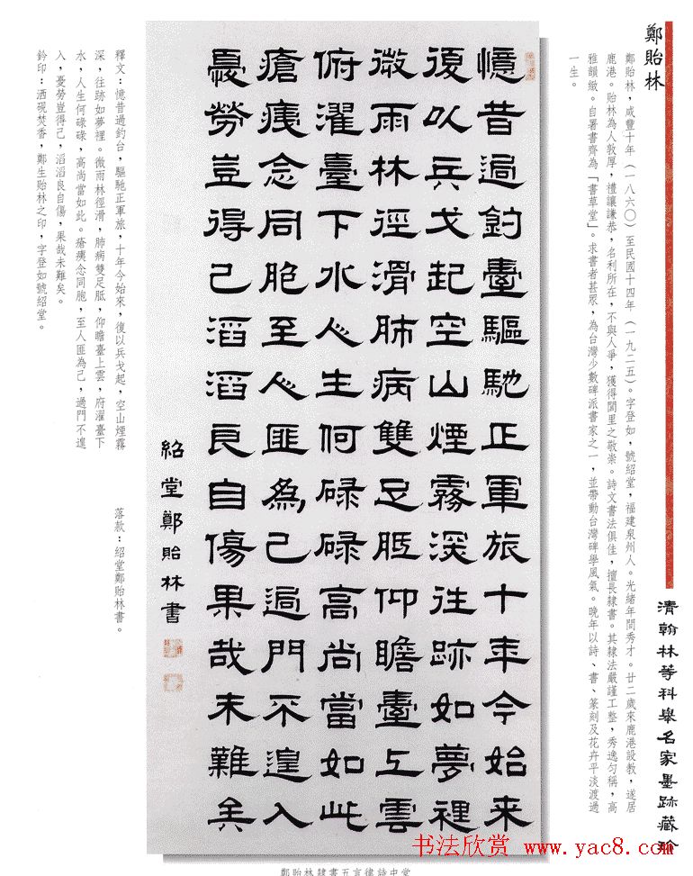 鷨Ʒ庲ֵȿƾī䡷