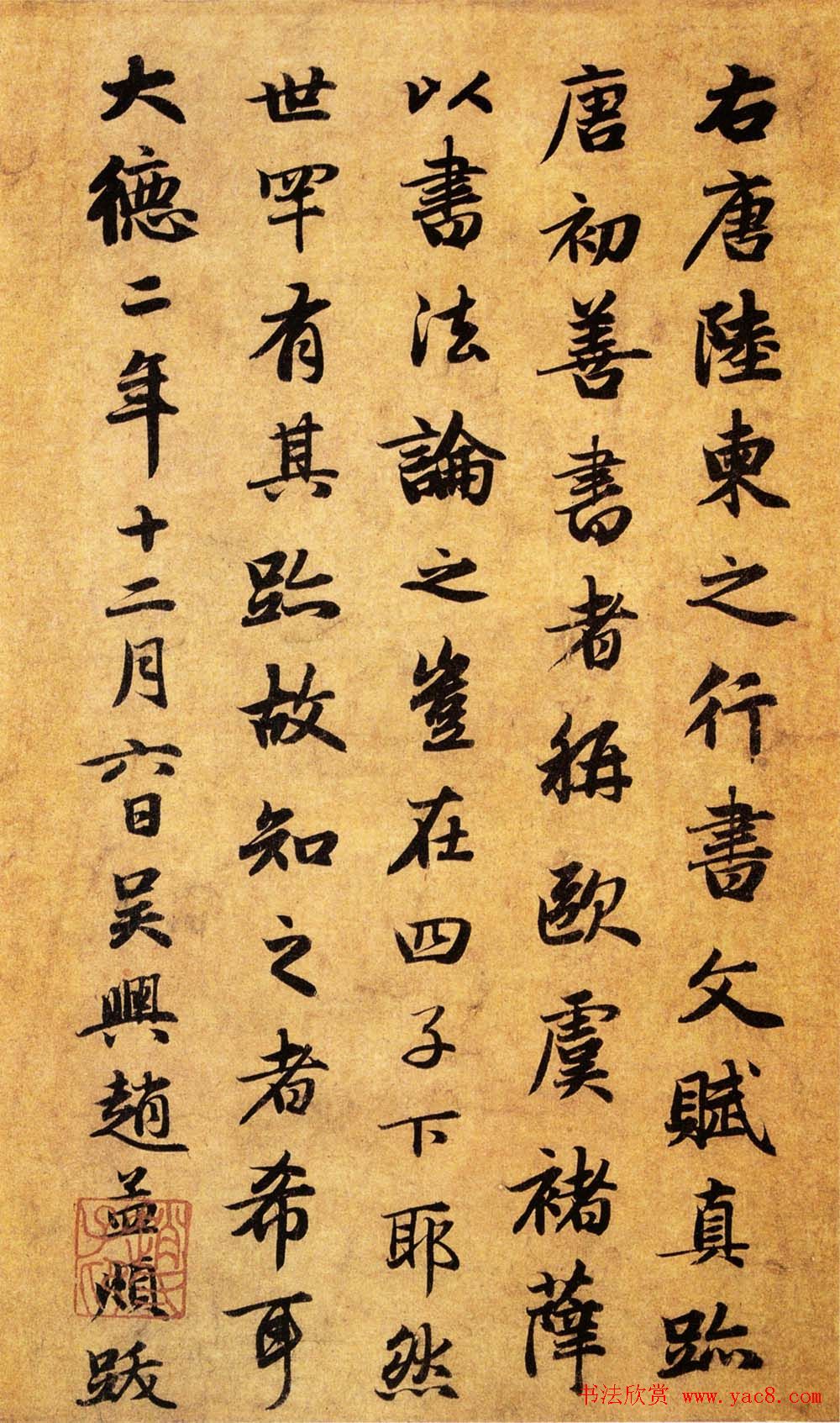 ½��֮���顶�ĸ���ī����