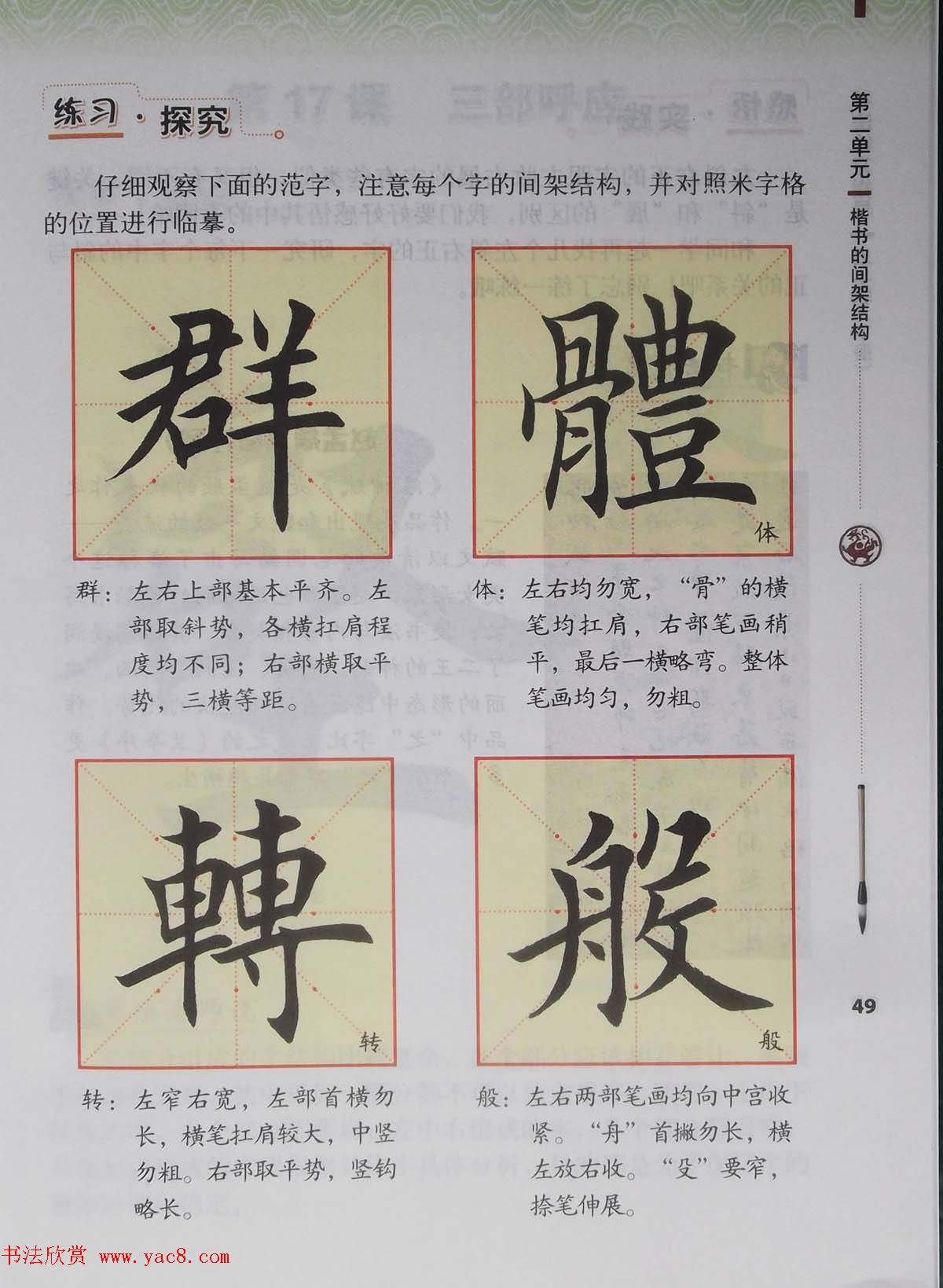 ѩ鷨̲ġ鷨ϰָ꼶²ᡷ