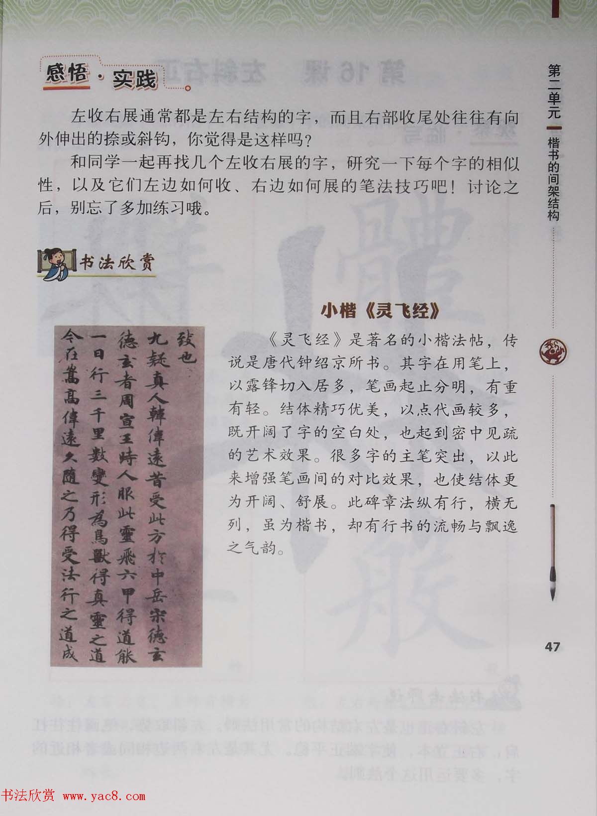 ѩ鷨̲ġ鷨ϰָ꼶²ᡷ