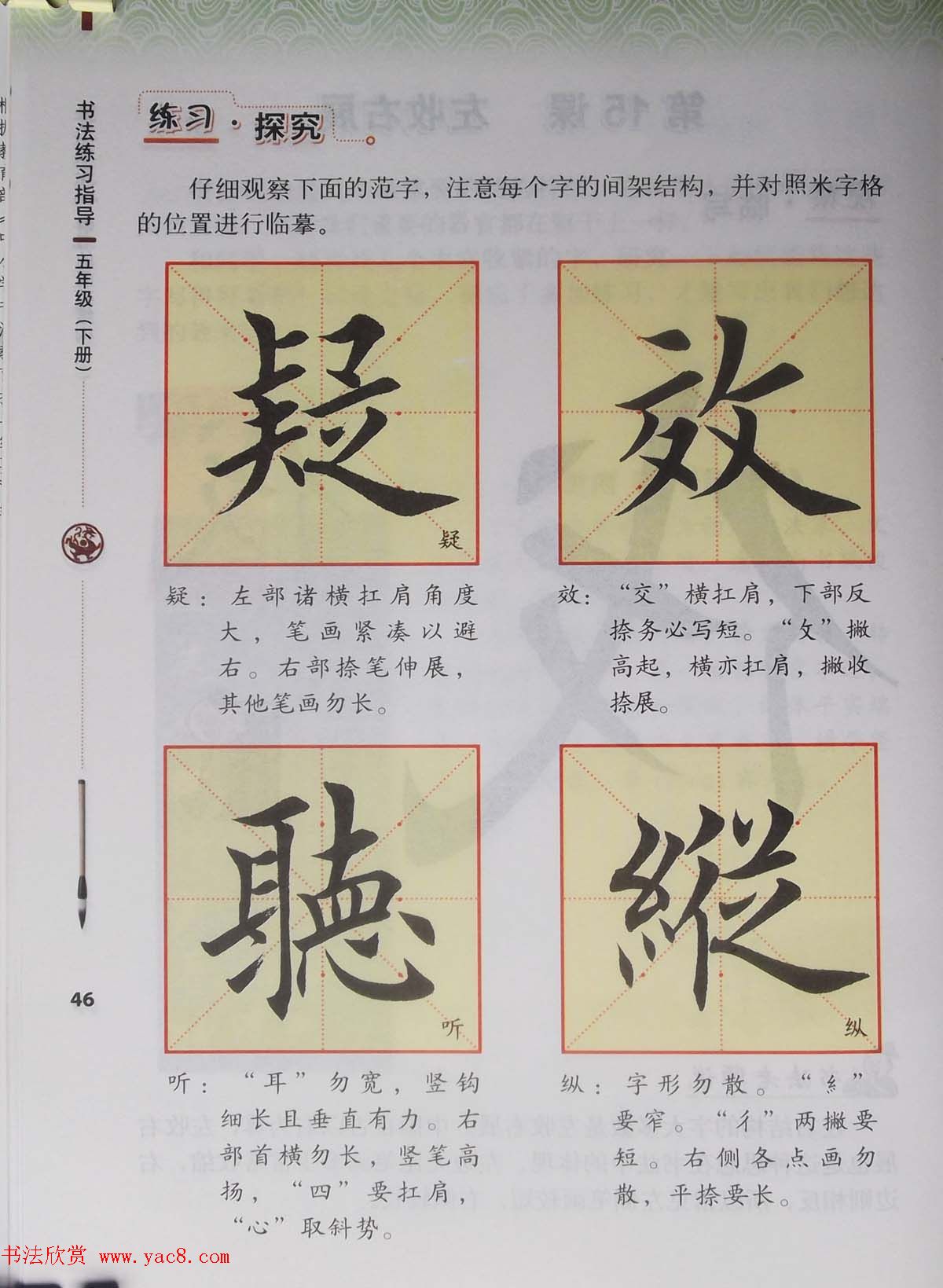 ѩ鷨̲ġ鷨ϰָ꼶²ᡷ