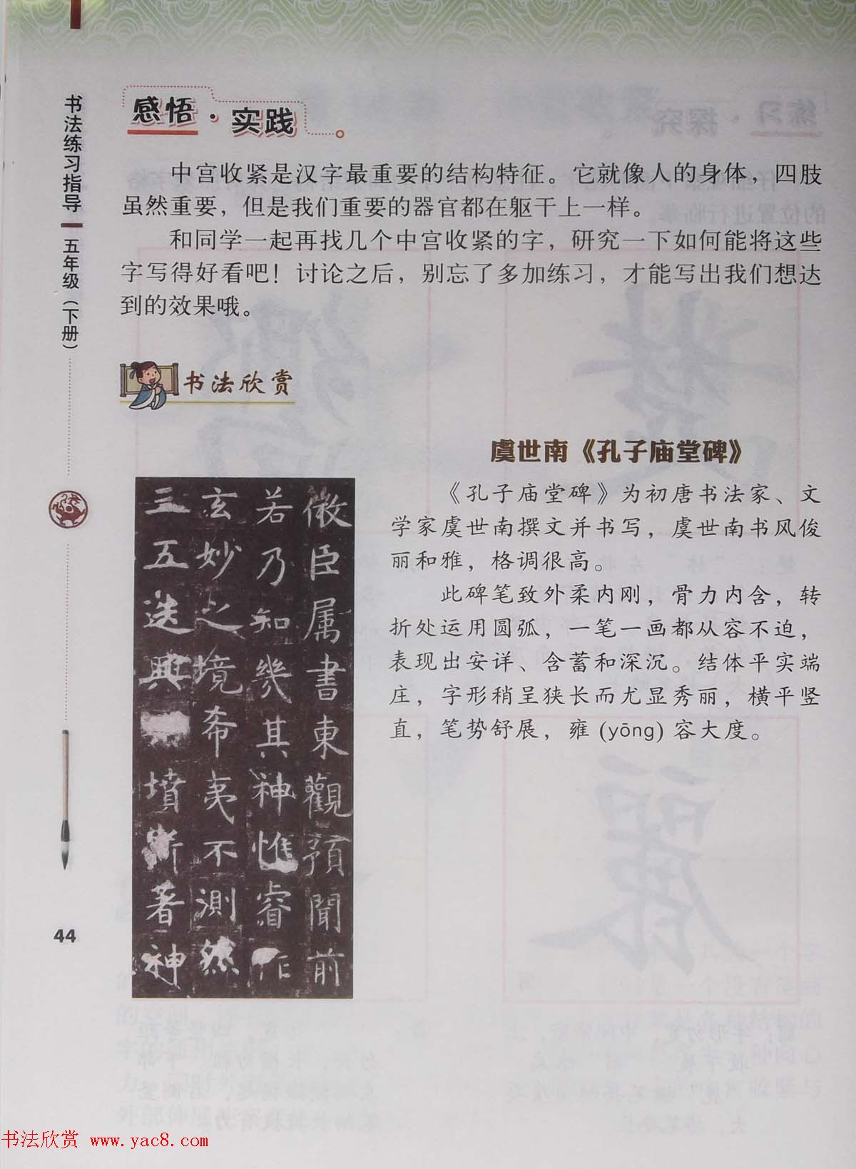 ѩ鷨̲ġ鷨ϰָ꼶²ᡷ