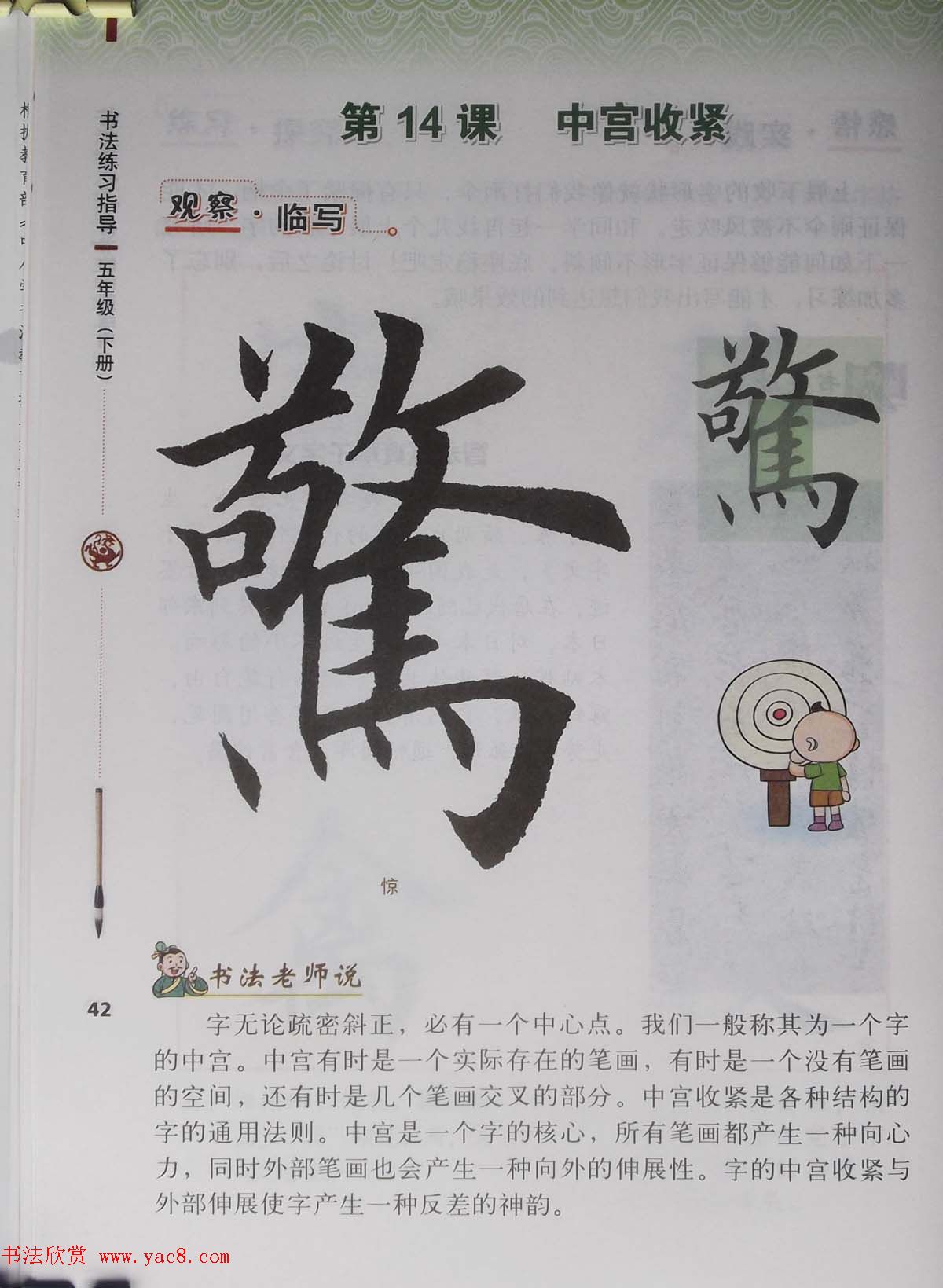 ѩ鷨̲ġ鷨ϰָ꼶²ᡷ