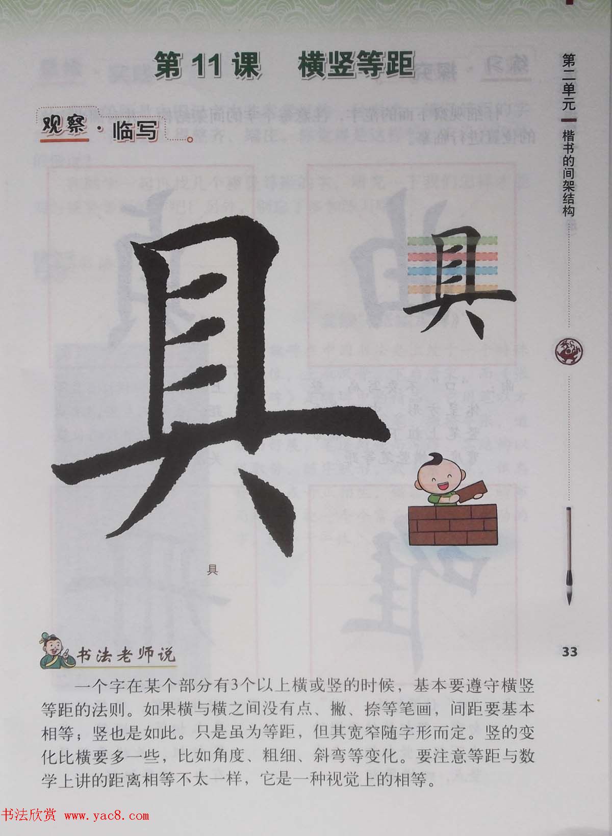 ѩ鷨̲ġ鷨ϰָ꼶²ᡷ