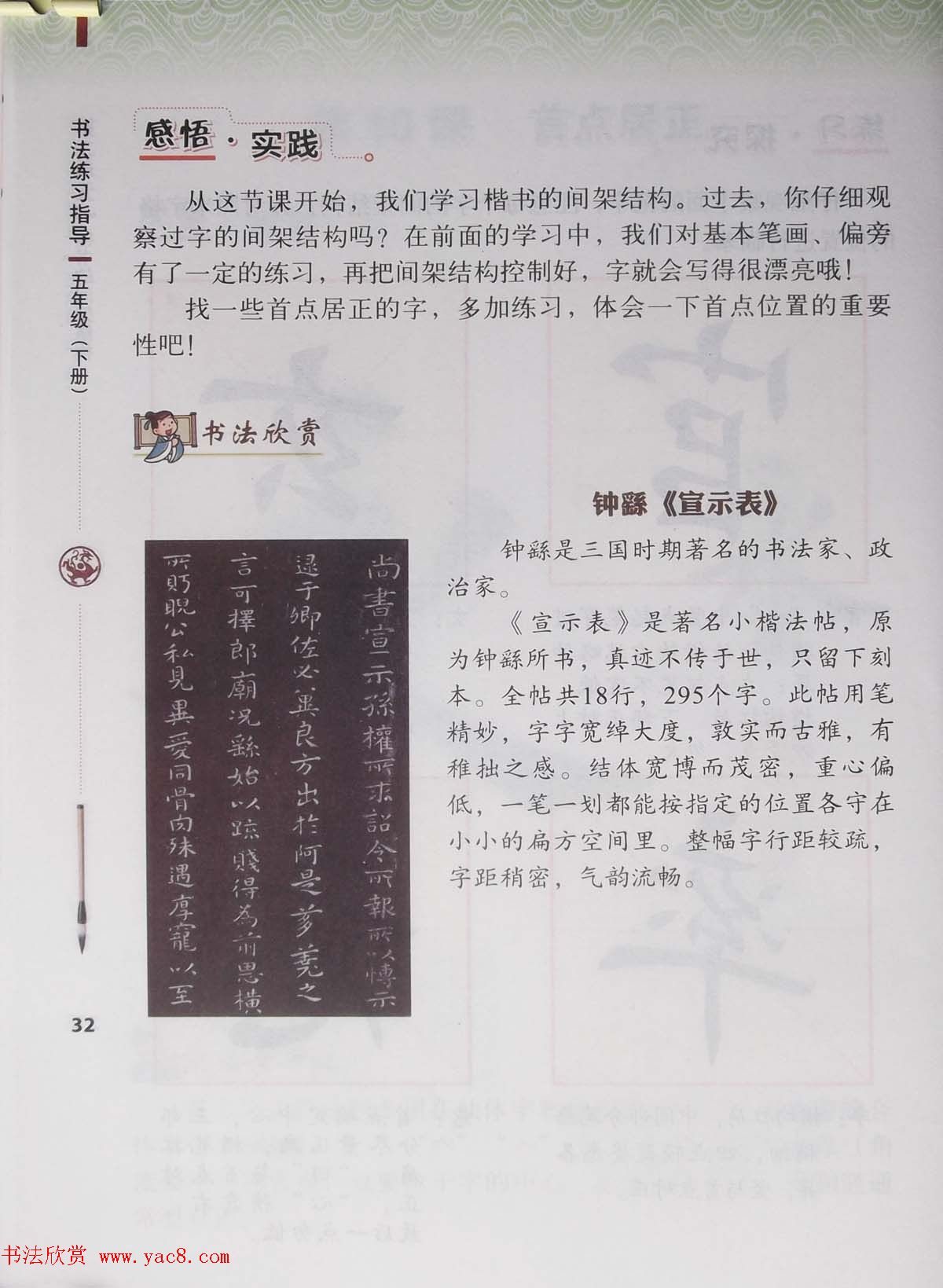 ѩ鷨̲ġ鷨ϰָ꼶²ᡷ