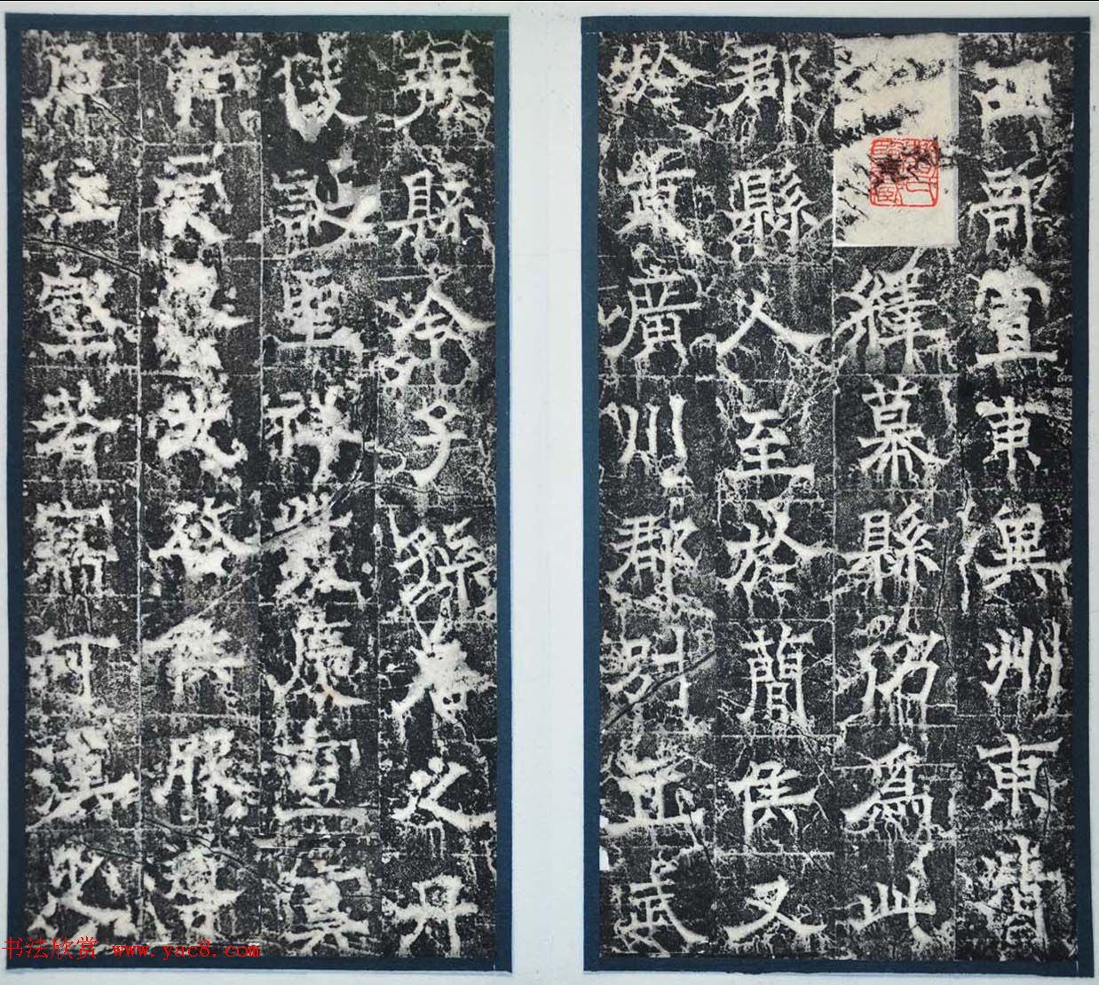 欧阳询隶书拓本《徐州都督房彦谦碑》