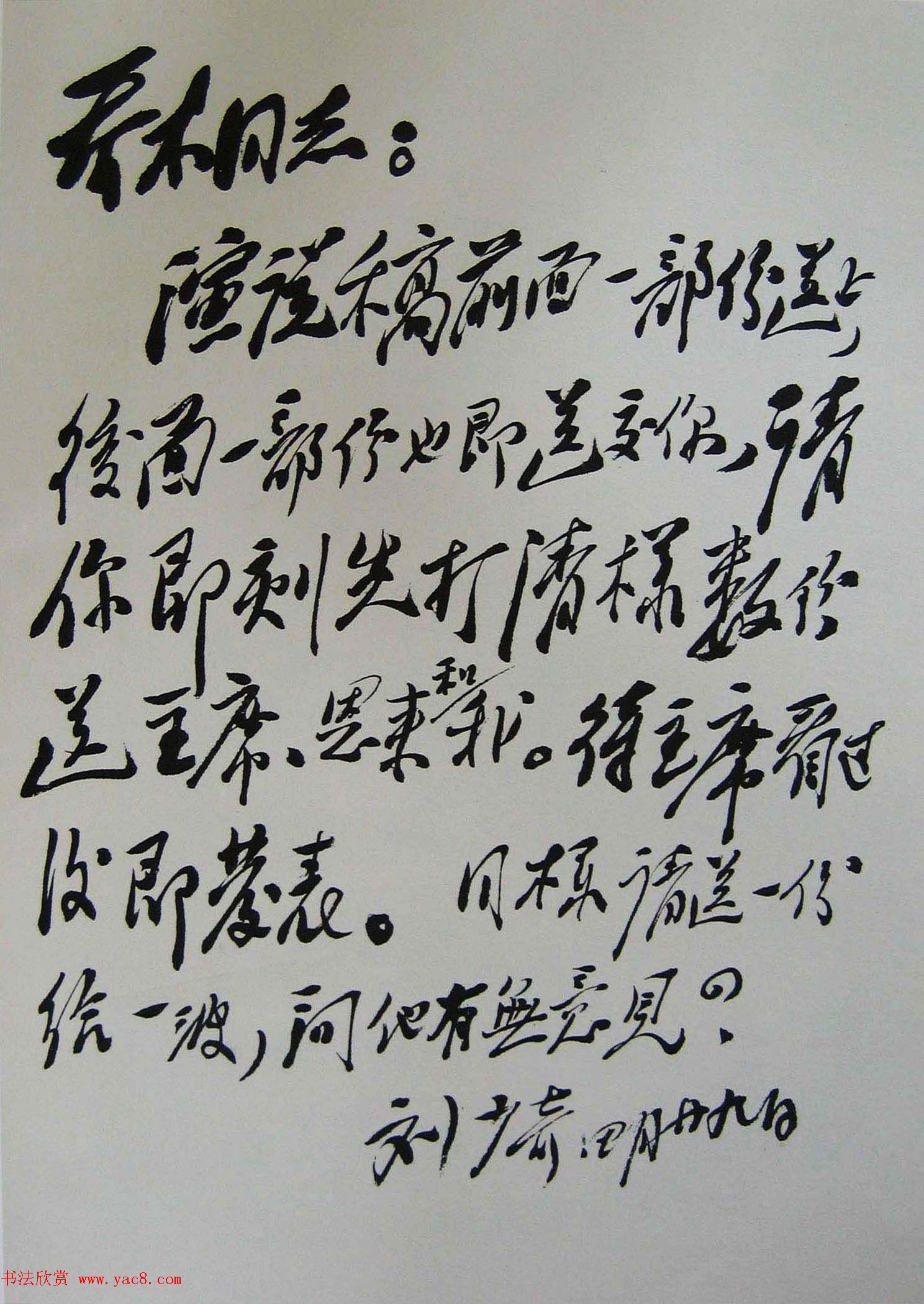 鷨ּ