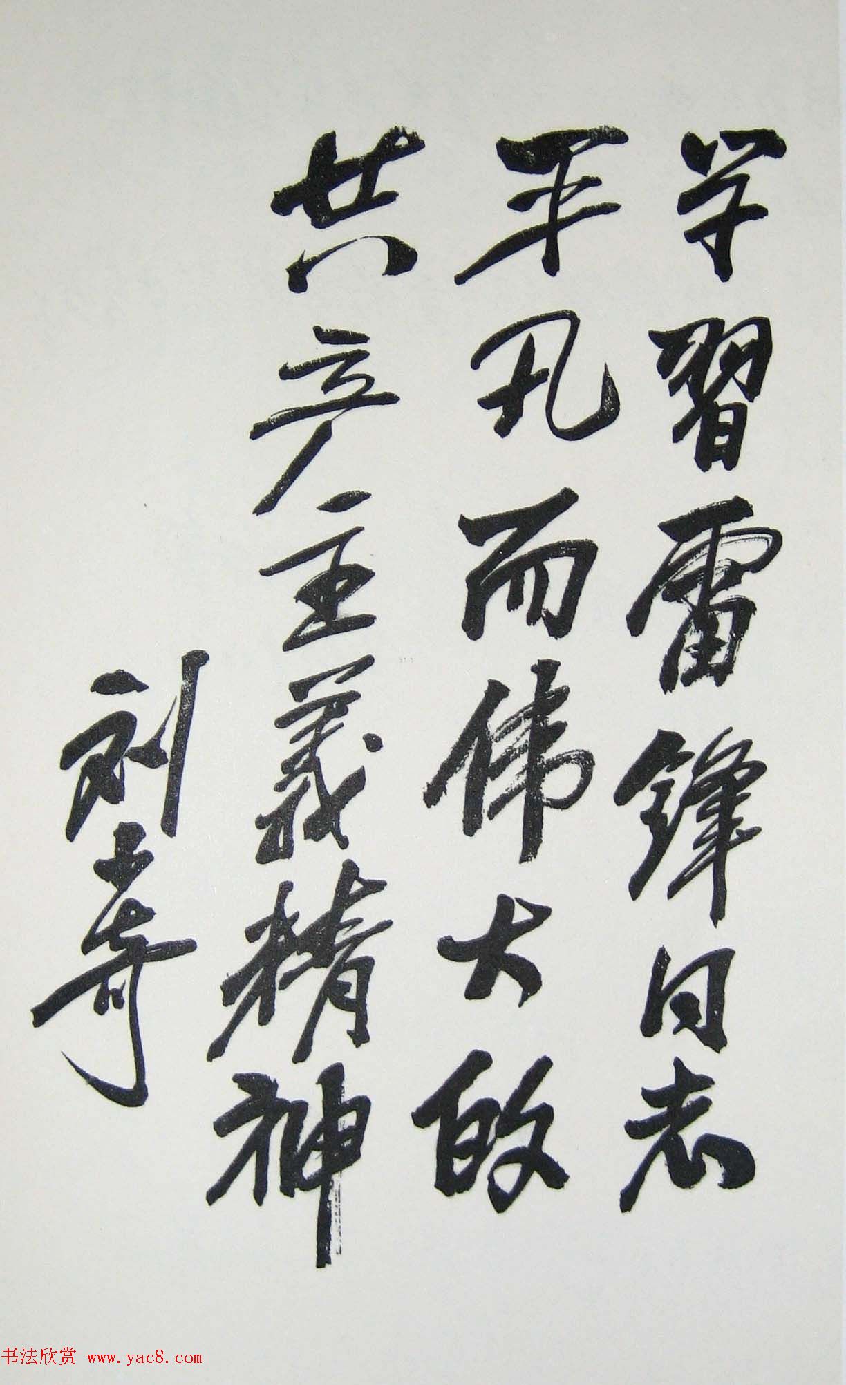 鷨ּ