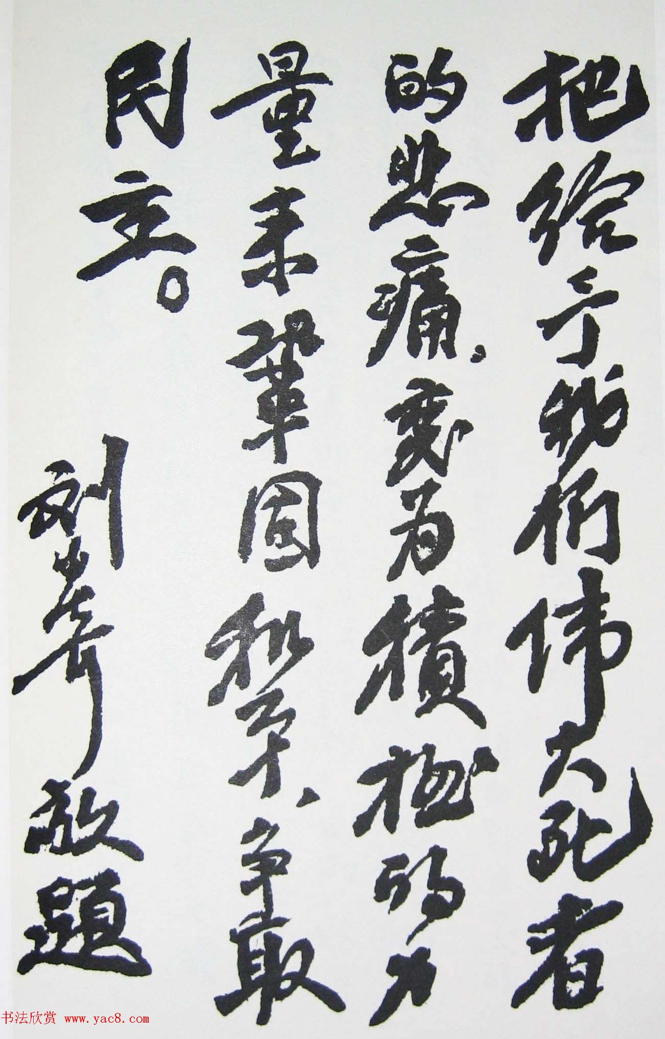 鷨ּ