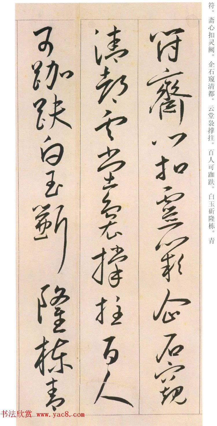 в鵩ھհ