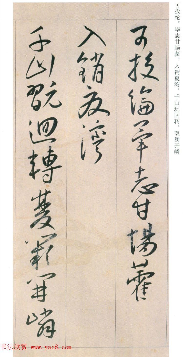 в鵩ھհ