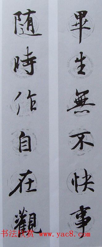֮鼯鷨70