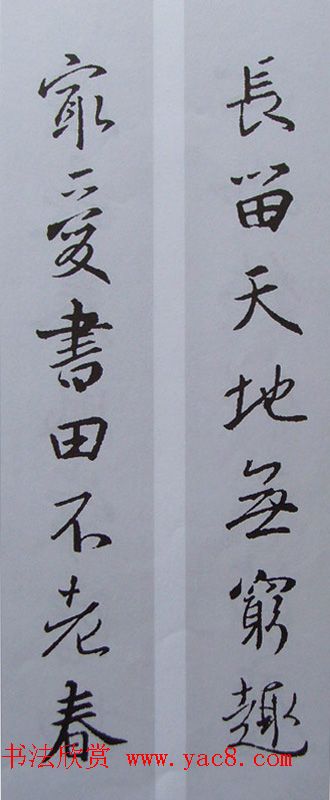 ֮鼯鷨70